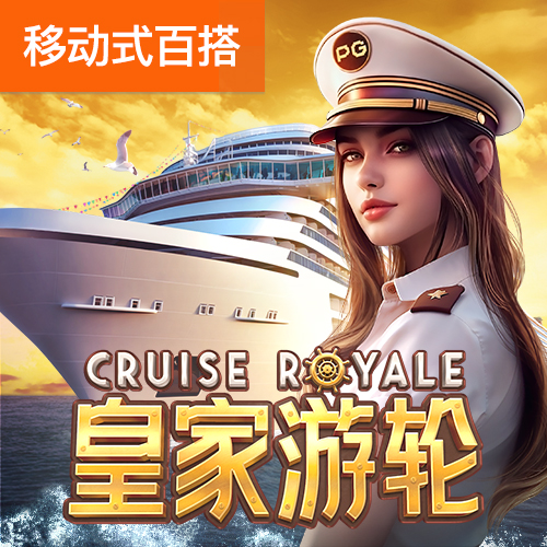 ng南宫国际app下载